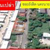ขายที่ดินเปล่า 3แปลง 44.3ตรว. ซอยรังสิตนครนายก62 ต.ประชาธิปัตย์ อ.ธัญบุรี จ.ปทุมธานี โทร 094-8518558