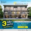 โครงการ เจ แกรนด์ สาทร-กัลปพฤกษ์ สิ่งอำนวยความสะดวก คลับเฮ้าส์ ฟิตเนส เริ่ม 4.99 ลบ.*